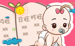 宝宝起名网logo